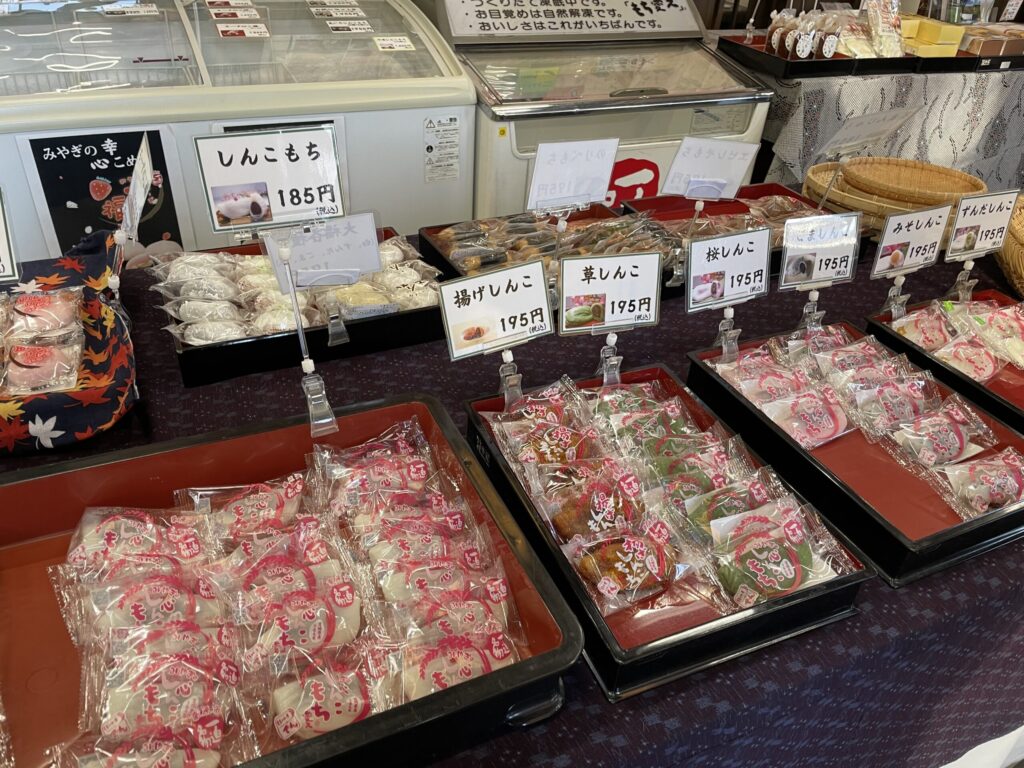 宮城県栗原市のもちっ小屋でん