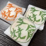 宮城県仙台市の支倉焼