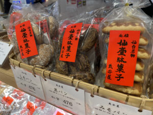 仙台駄菓子本舗 熊谷屋