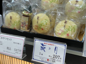 宮城県仙台市の人気お土産銘菓「萩の月」の1個あたりの税込み価格は207円（2026年3月時点）