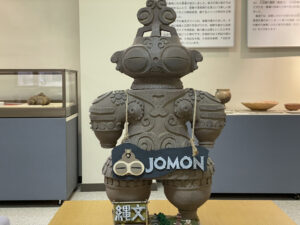 大崎市田尻の遮光器土偶