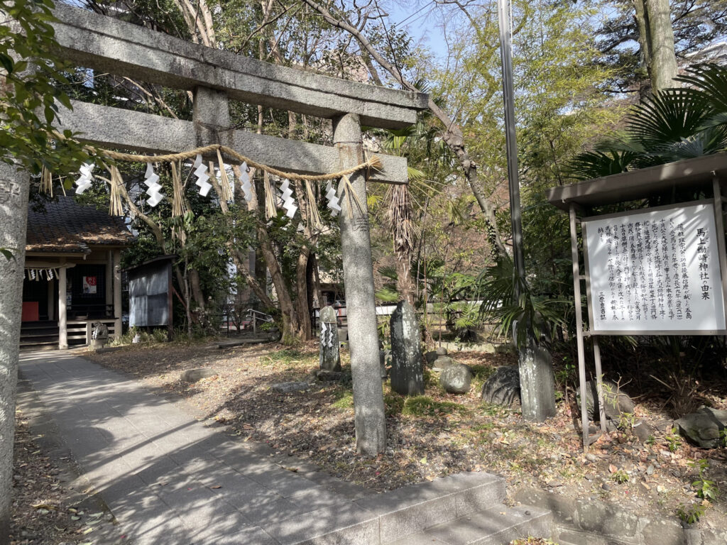 宮城県仙台市の馬上蠣崎神社