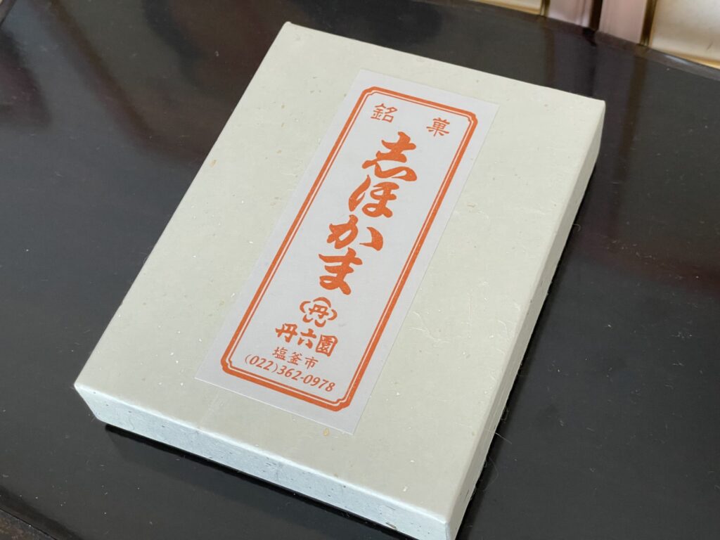 宮城県塩釜市の丹六園の志ほがまの化粧箱