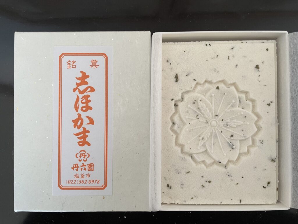 宮城県塩釜市の丹六園の志ほがま