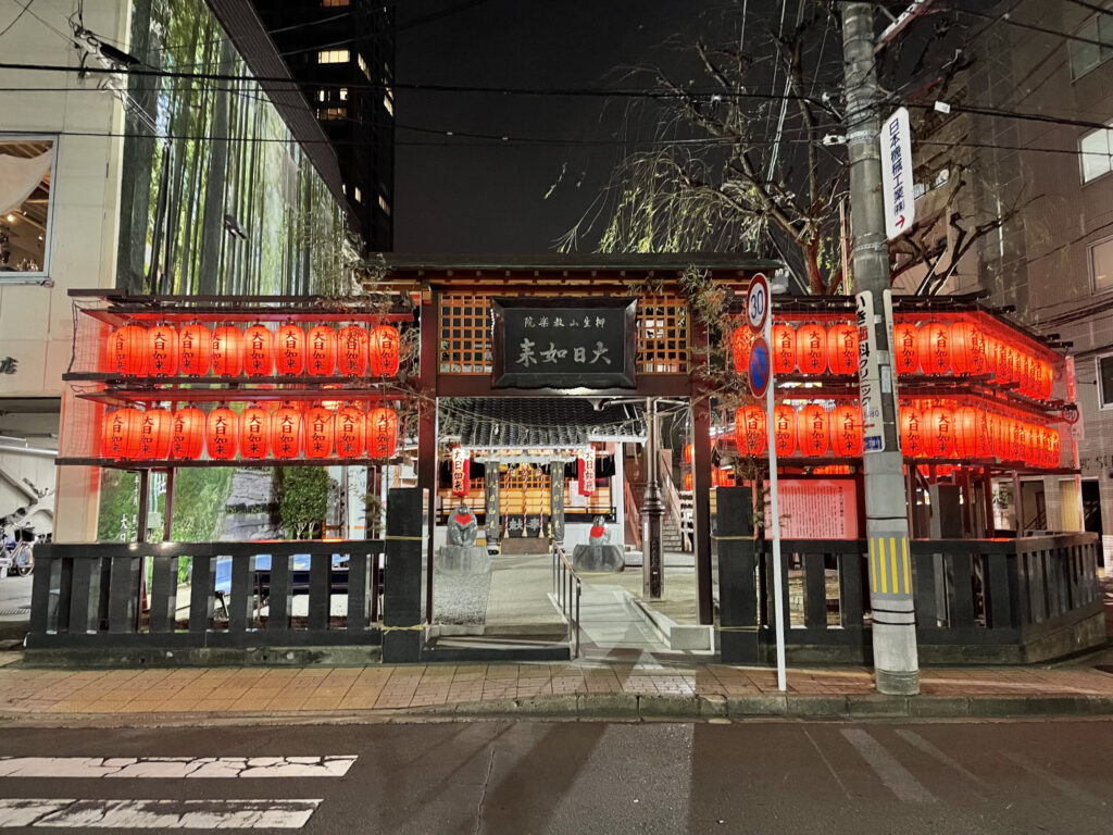 宮城県仙台市の柳町にある大日如来堂の外観