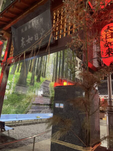 宮城県仙台市の柳町にある大日如来堂の提灯