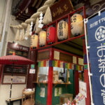 宮城県仙台市の三瀧山不動院