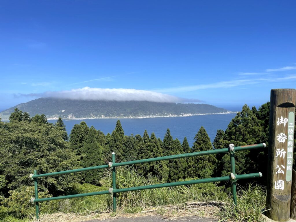 石巻市おしか御番所公園