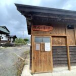 東鳴子温泉の「馬場温泉」
