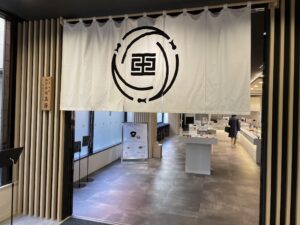 霜ばしらを販売する仙台の九重本舗玉澤