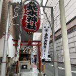 金蛇水神社の仙台一番町分霊社