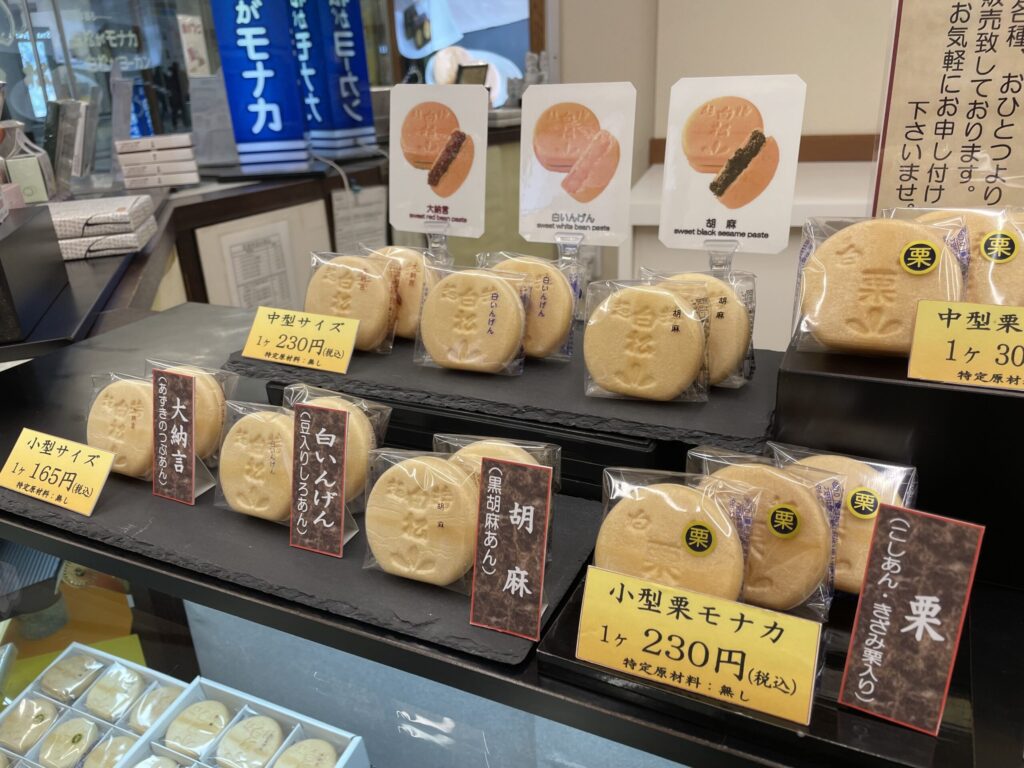 仙台の白松がモナカのバラ売りは小型税込み165円、中型税込み230円