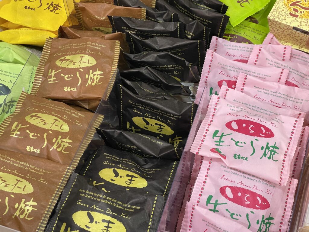 宮城発祥の「生どら焼き」