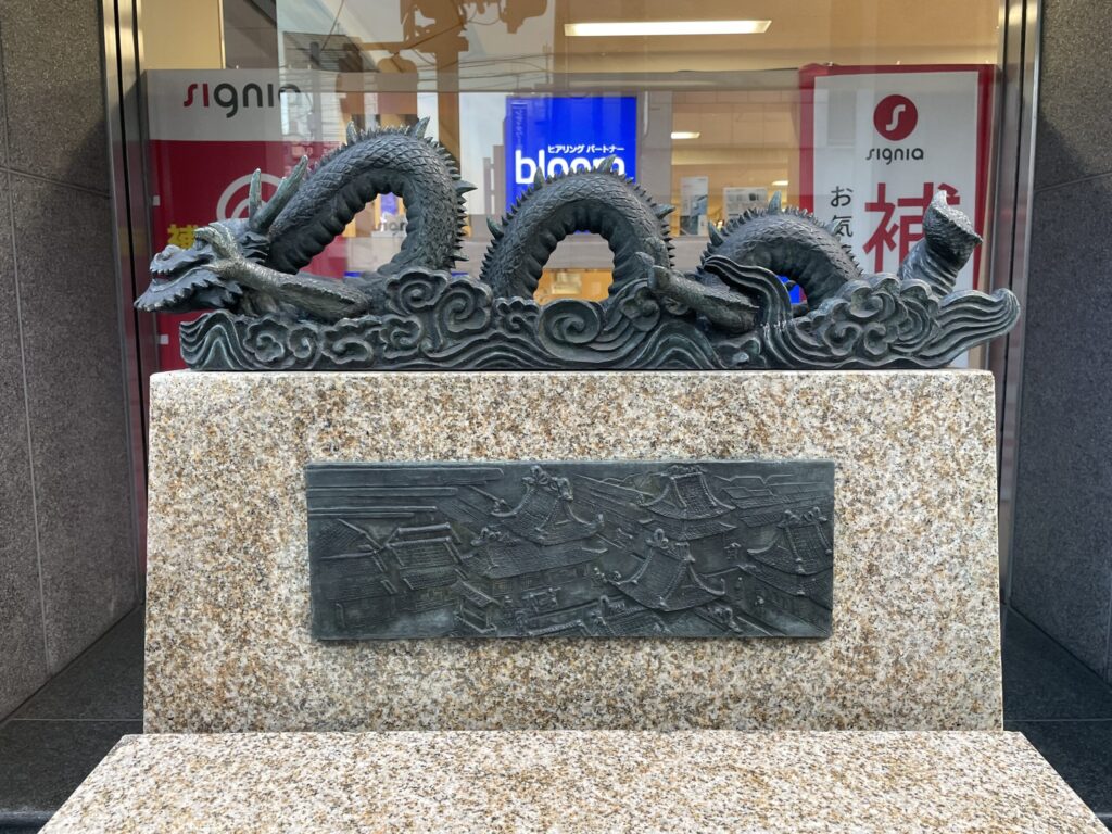 仙台市青葉区にある「芭蕉の辻」の碑