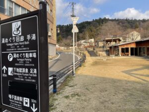 鳴子温泉の無料湯めぐり駐車場に隣接する湯めぐり広場