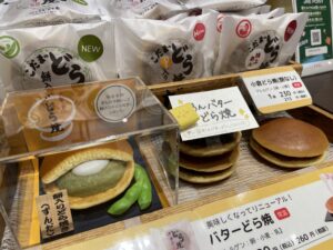 こだまのバター入りどら焼き
