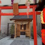 仙台市青葉区一番町にある三社まつりで有名な和霊神社