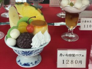 仙台の甘味処彦いちの特製パフェ